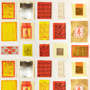 Joss Paper 金银纸