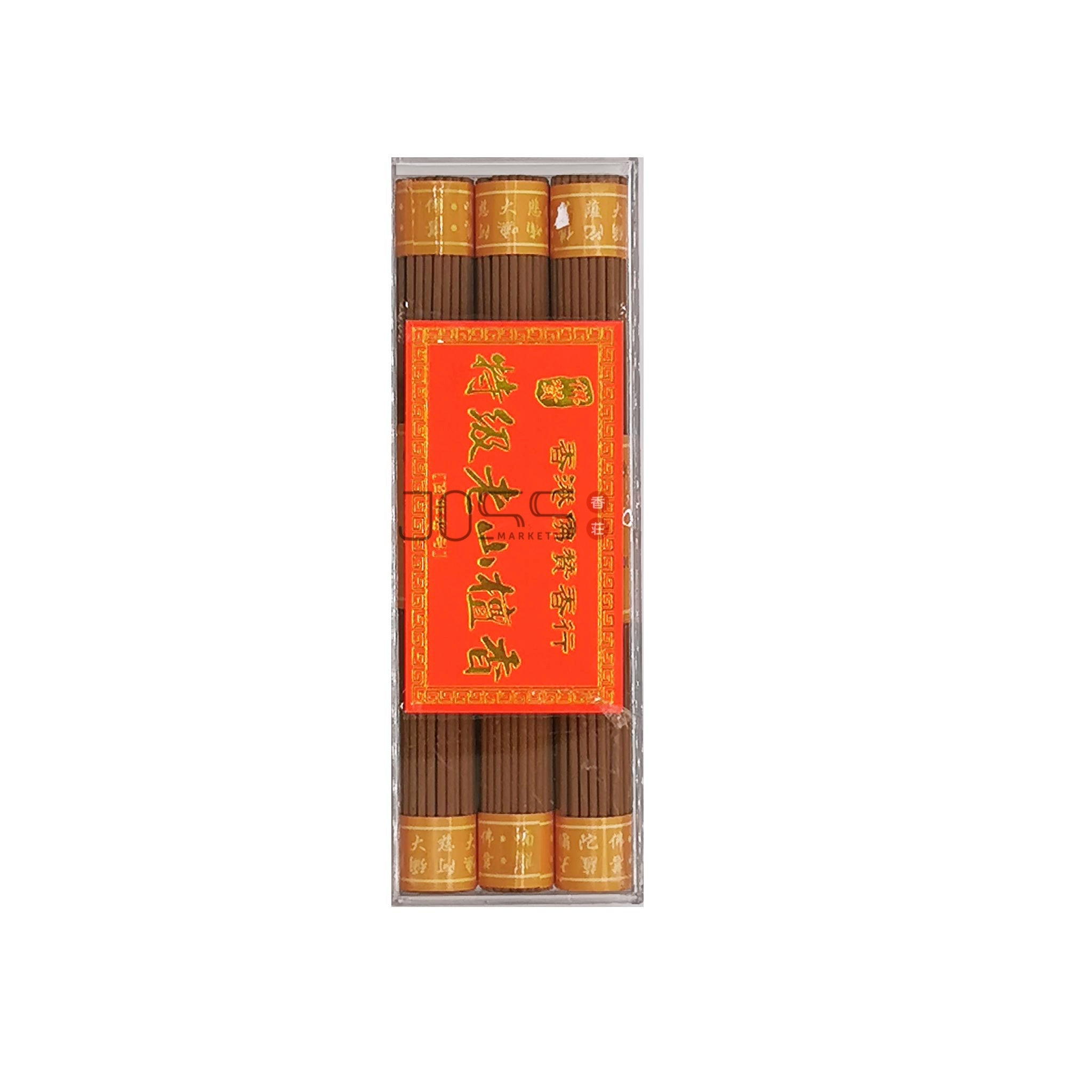 香港特级老山檀香 卧香 HongKong Laoshan Horizontal Incense - JossMarket 香荘