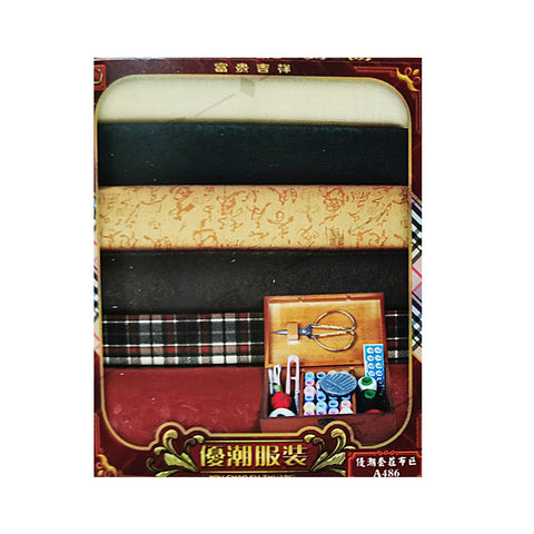 A486 裁缝套装 Sewing Set - JossMarket 香荘