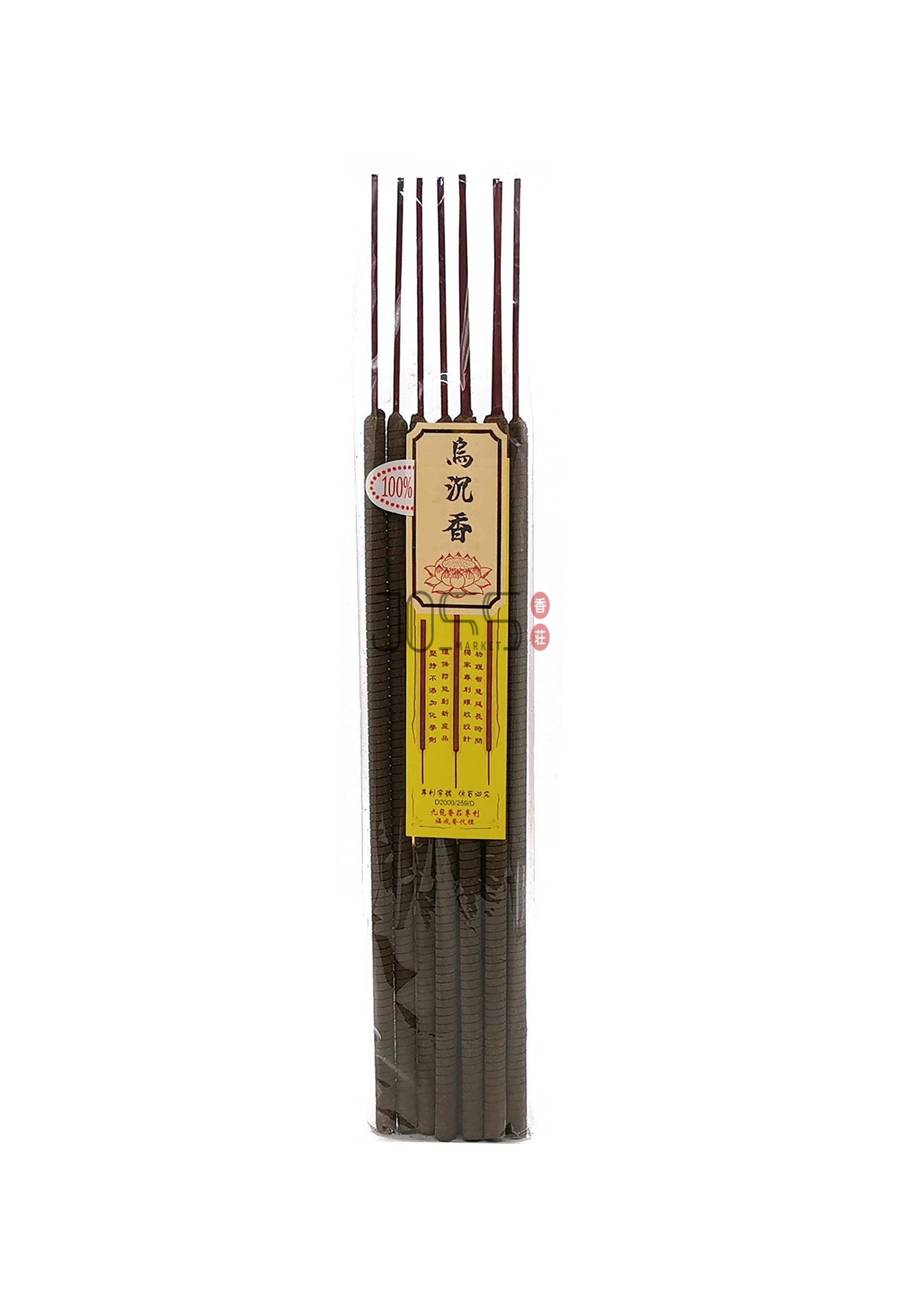 100% 乌沉贡支香 100% Agarwood Thick Incense Sticks - JossMarket 香荘