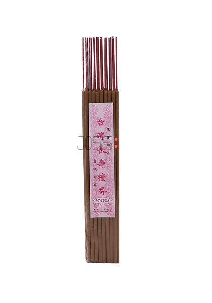 台湾微烟檀香贡支 8小时-2小时 Taiwan Sandalwood Thick Incense Sticks - JossMarket 香荘