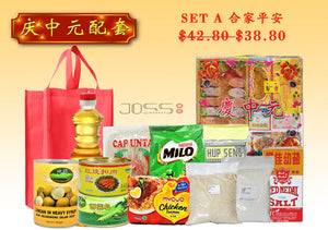 Hungry Ghost Festival All-in-One Praying Set A 合家平安 - JossMarket 香荘