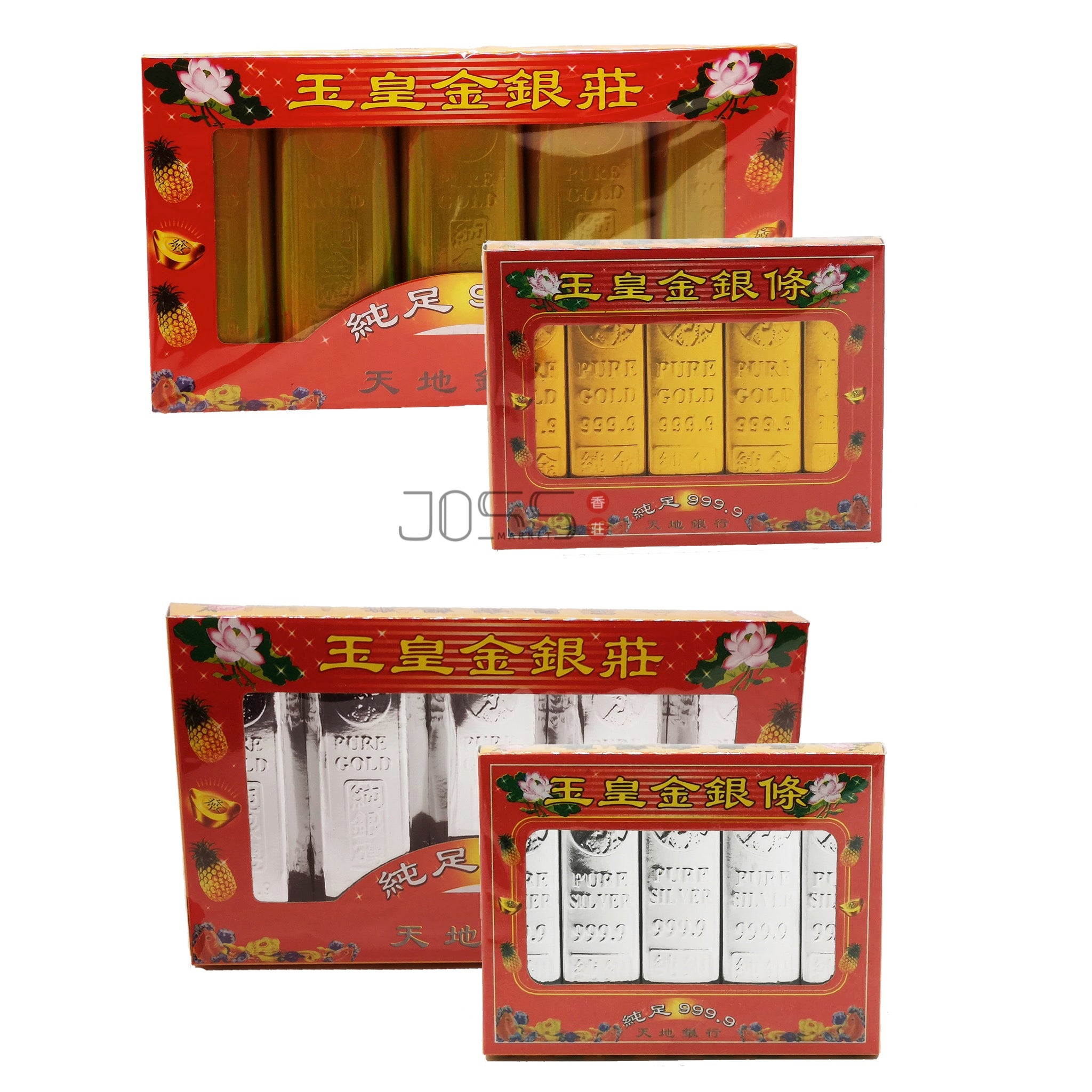 Paper Effigies 纸扎– tagged 