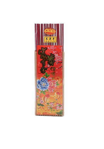 2-3小时茉莉贡支 Jasmine Infusion Thick Joss Sticks 2hours & 3hours - JossMarket 香荘