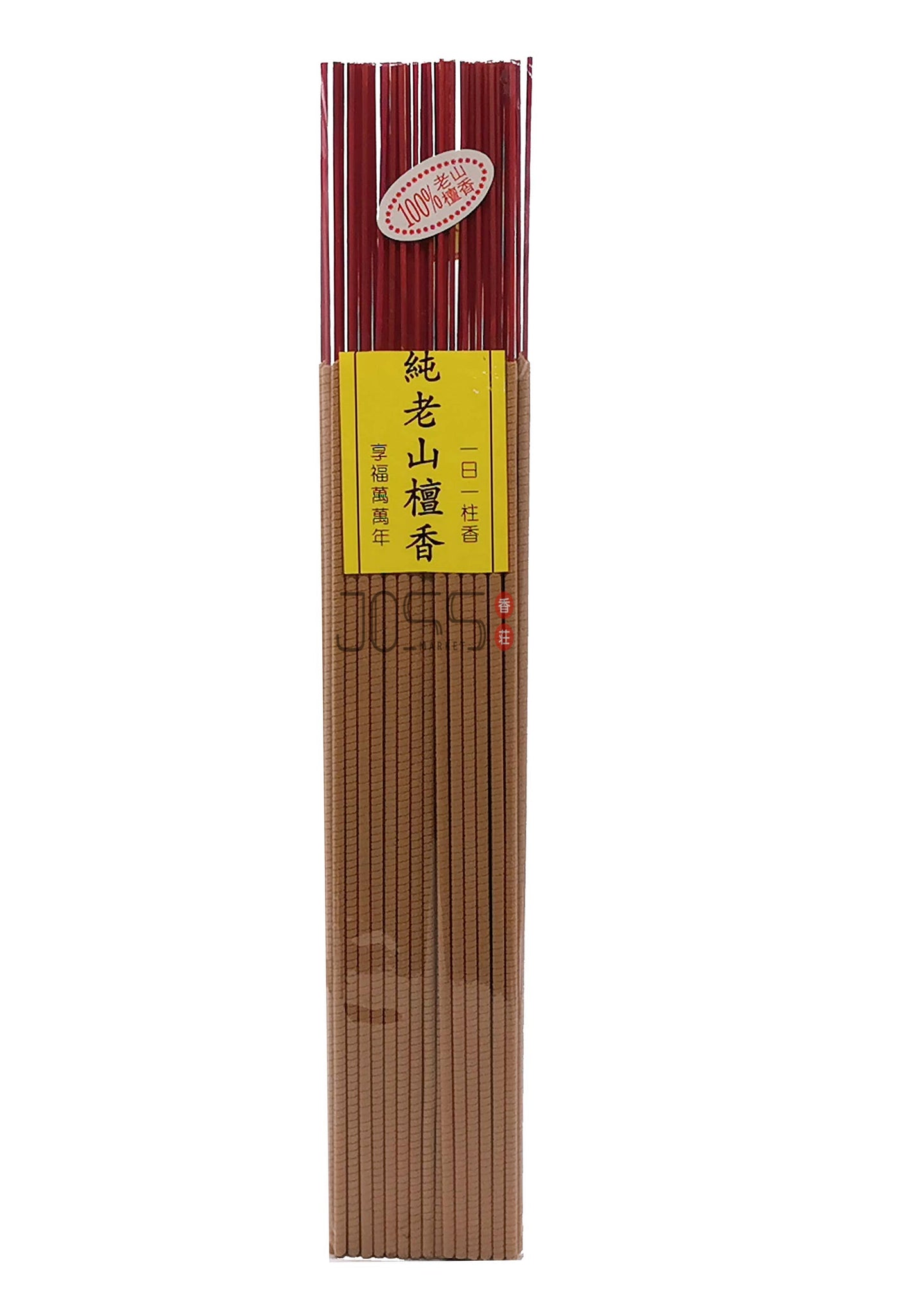 100%纯老山檀香(粗) 100% Premium Lao Shan Sandalwood Thick Incense Sticks - JossMarket 香荘