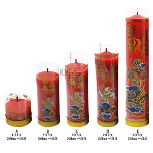 1/3/5/7/9天 彩龙斗蜡 红/黄 Dragon Table Candle Red/Yellow - JossMarket 香荘