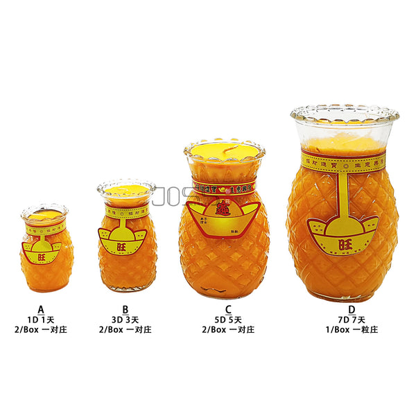 1/3/5/7天 旺来蜡烛 红/黄 Pineapple Table Candle Red/Candle - JossMarket 香荘