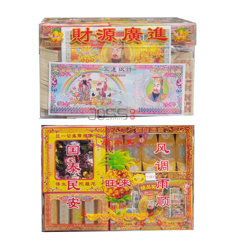 特大叔伯份 7month Praying Package - JossMarket 香荘