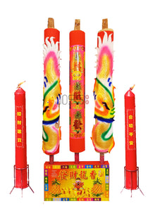 三尺 龙香+10斤大蜡烛 3Feet Dragon Incense + Big Candle